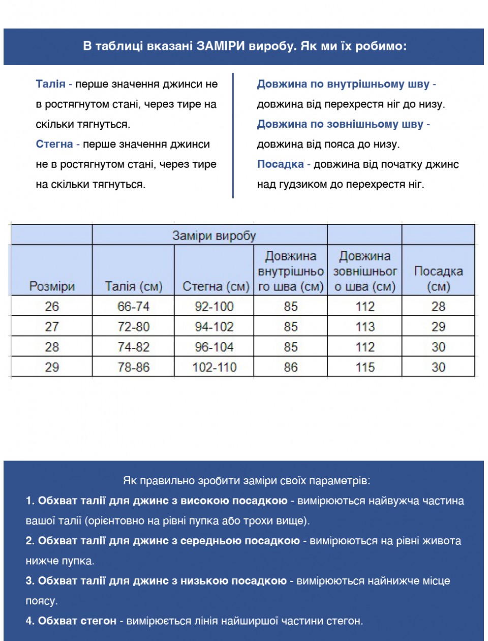 джинси S-li Ccnd 2028-1 сір прям+кул 26-29 Ж