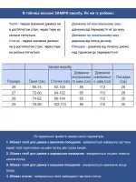 джинси S-li Ccnd 2028-1 сір прям+кул 26-29 Ж