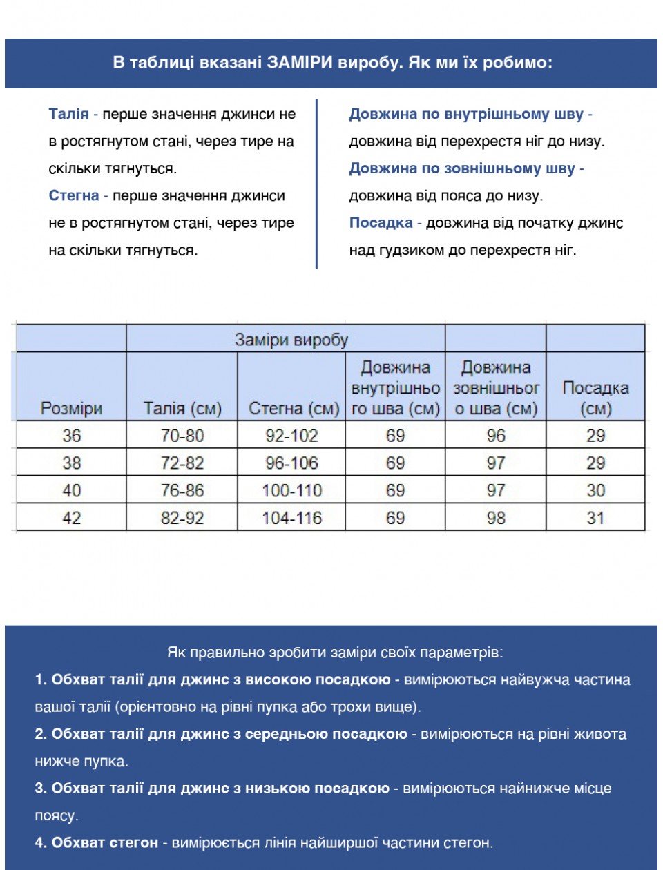 штани S-li Est 1074-4 сині+куліс MOM 36-42 Ж