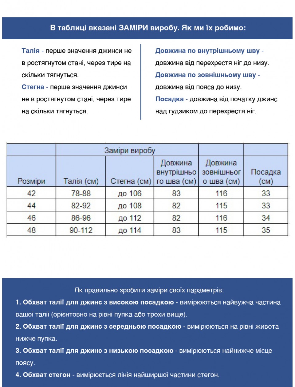 штани бт/ S-li Est 1106-B чорн  прм 42-48Ж