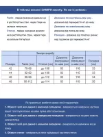 штани бт/ S-li Est 1106-B чорн  прм 42-48Ж