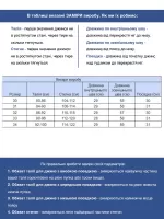 капрі бт Crcpt 4530-B син 30-34 Ж