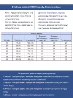 капрі Wise 3304-1 т-син 30-38  Ч