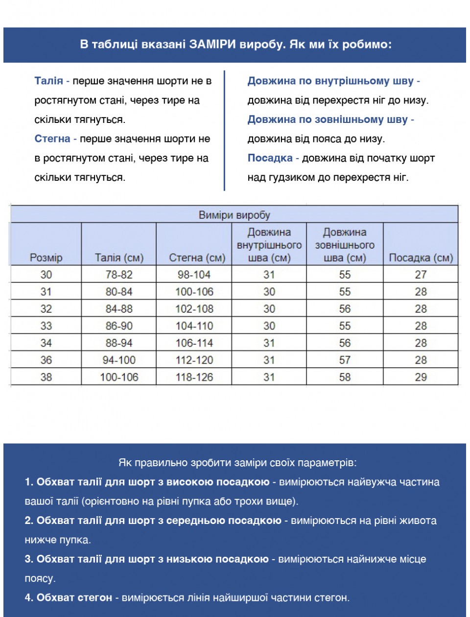 капрі Wise 2336-2 хакі+чор/листя 30-38 рмн Ч