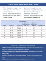 капрі Wise 2336-2 хакі+чор/листя 30-38 рмн Ч
