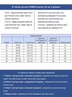 капрі Wise 2336-1 сірий+чор/листя 30-38 рмн Ч