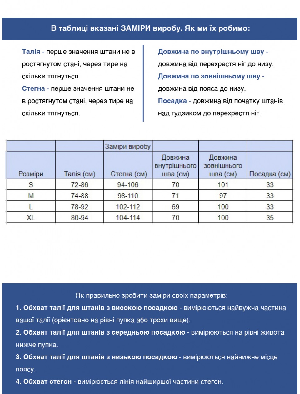 сп/штани Pakko 1330-1 чорн прямі  s-xl Ж