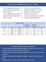 сп/штани Pakko 1330-1 чорн прямі  s-xl Ж