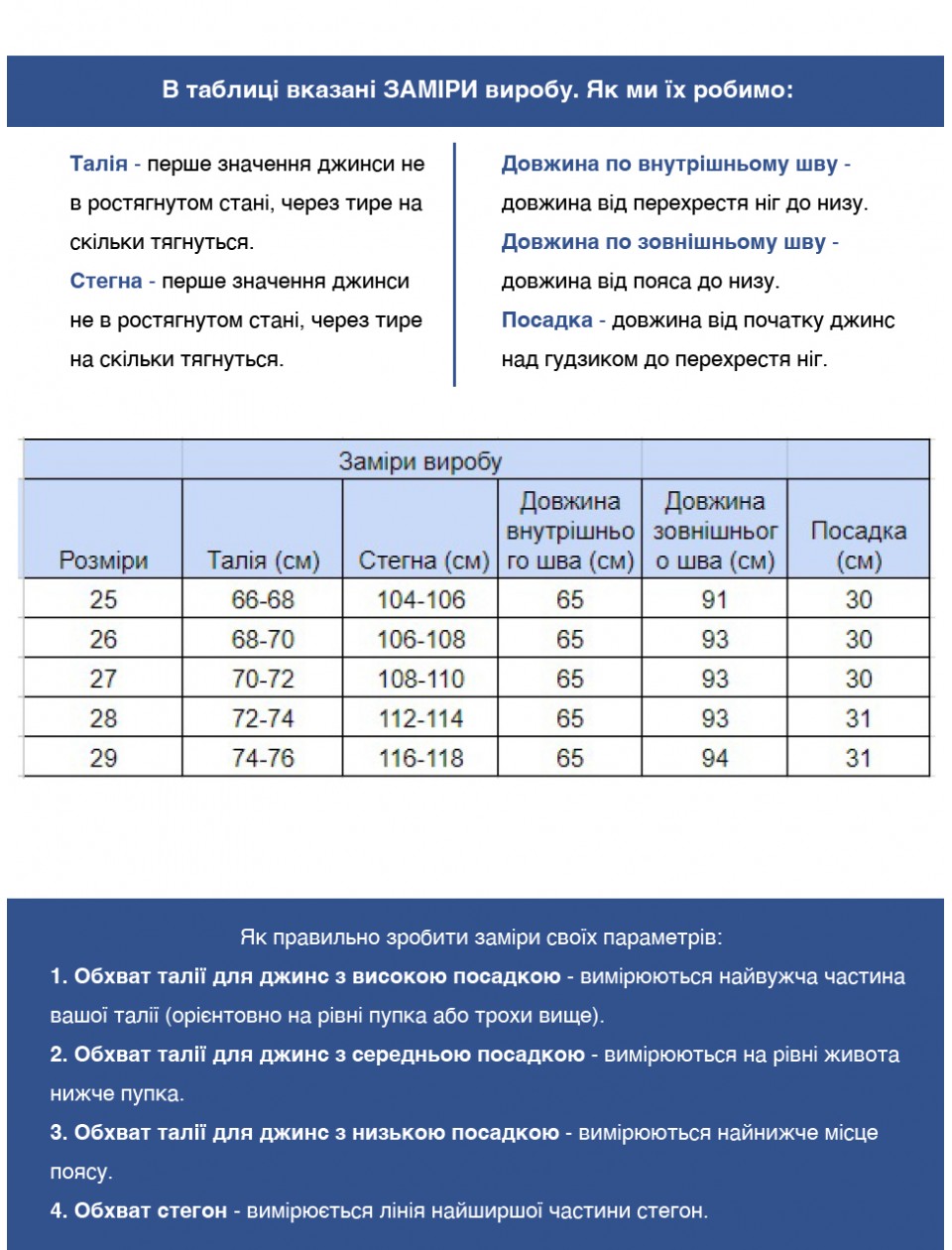 Джинсы бананы женские светло-голубые защипы  2442-755