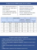 Джинсы бананы женские голубые защипы 2442-755-1