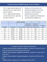 Джинси жіночі блакитні слим терті зі стрейчем 9474-702