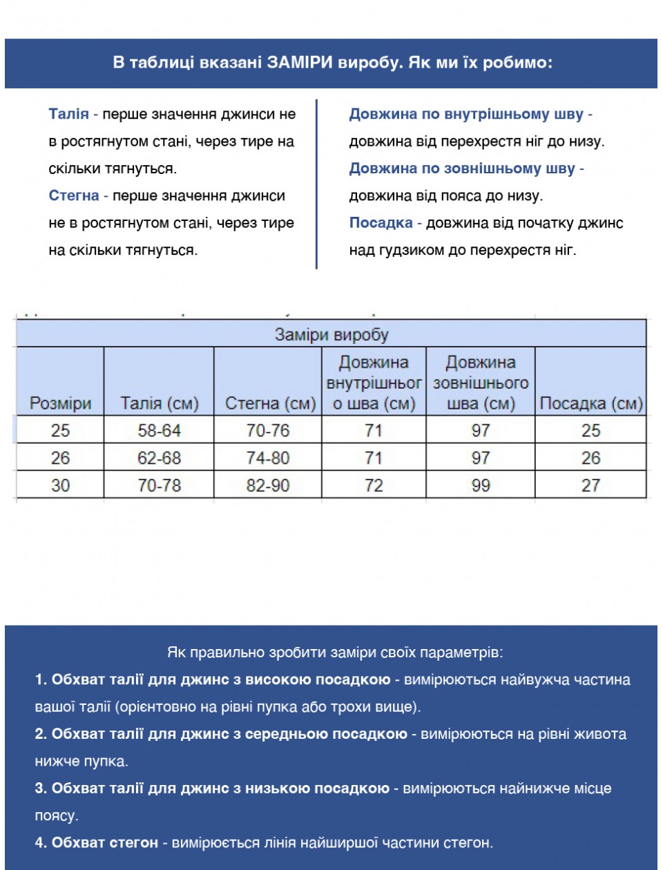 джинсы Re+ 8237 черный  америк  25-30 Ж