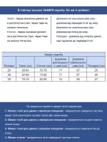 джинсы Re+ 8237 черный  америк  25-30 Ж