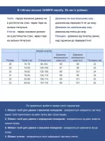 джинсы бт/ ANG Ritt 2607-B-808 т/се сл/бан28-33рмЖ