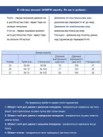 джинсы ANG Rich1 2687-810 син МОМ 25-30рм Ж