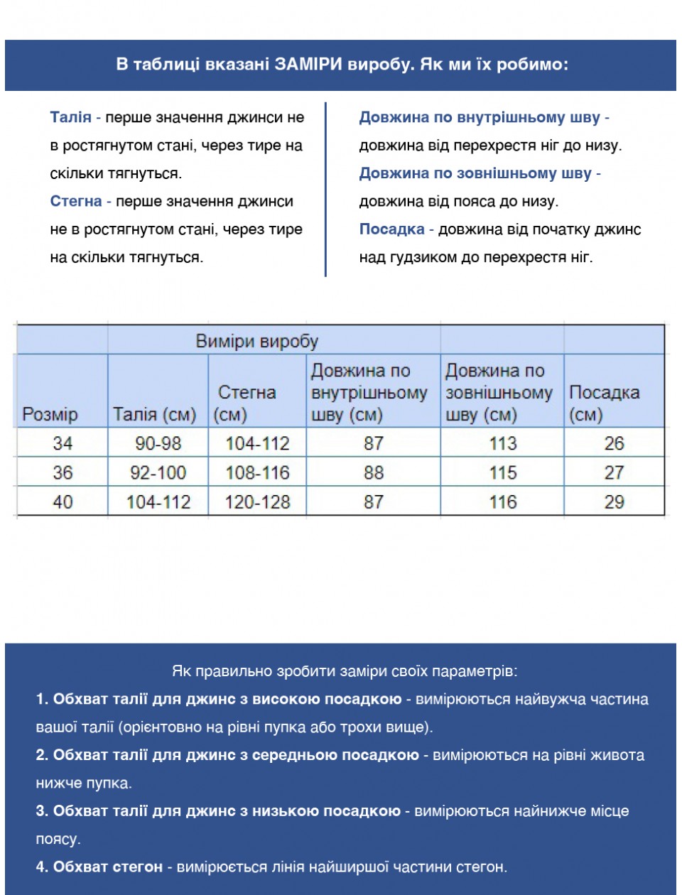 джинсы Archls 3970-1 черн(черн) слм 32-40рм M