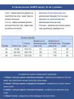 джинсы Archls 3970-1 черн(черн) слм 32-40рм M