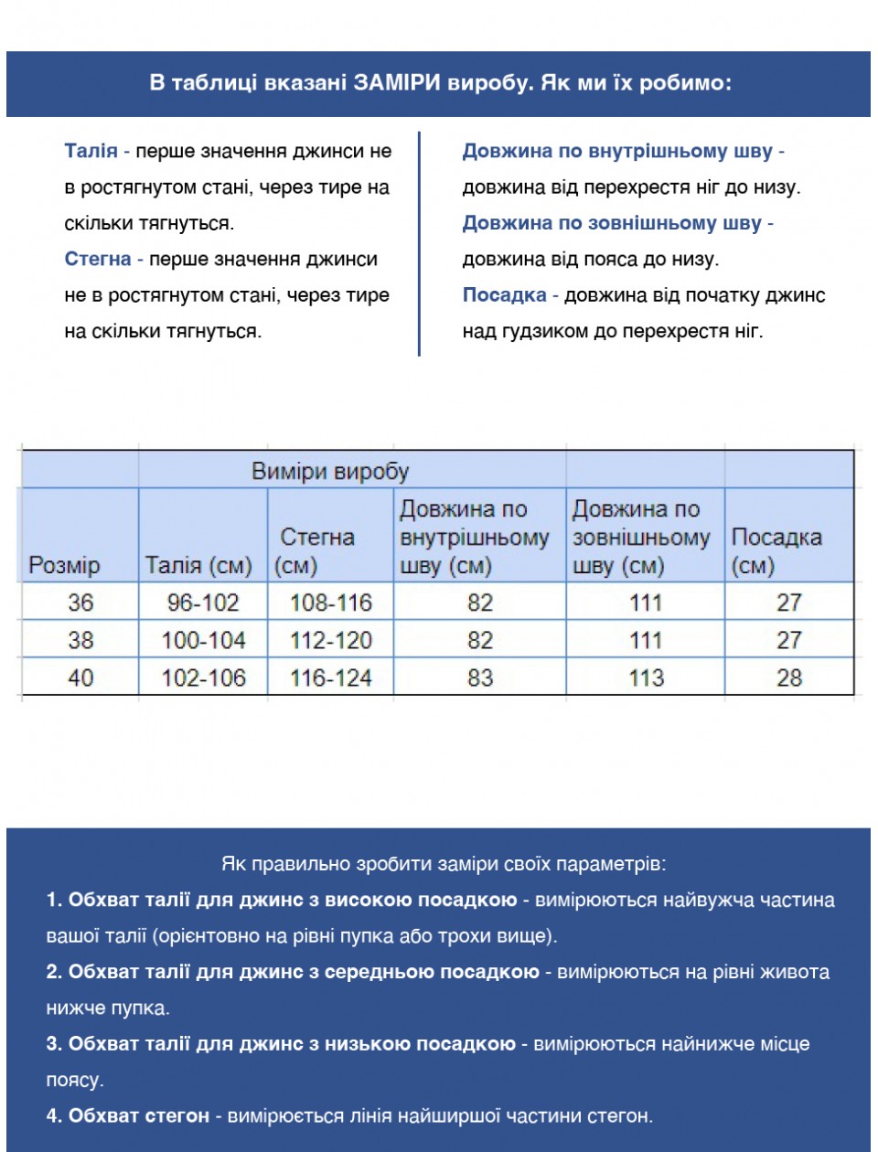 джинсы бт УУР Zanot 7136-B т/си-син слм 36-42рмМ 