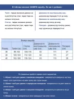 джинсы бт УУР Zanot 7136-B т/си-син слм 36-42рмМ 