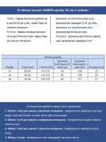 джинсы ут Archls 4262-2 т/син 31-38 рмн M