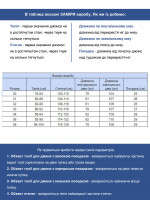 Джинсы женские светло-синие МОМ стрейчевые со средней посадкой  1001-w