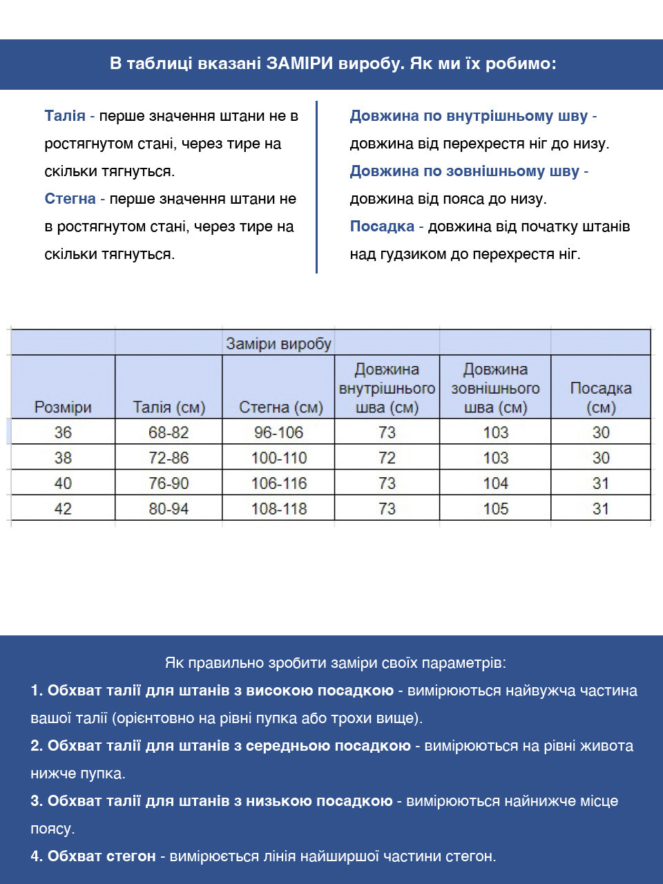 Брюки женские черные МОМ тонкие на кулиске  1303-1