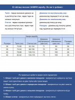 Джинсы женские бежевые МОМ летние с резинкой на поясе  7443
