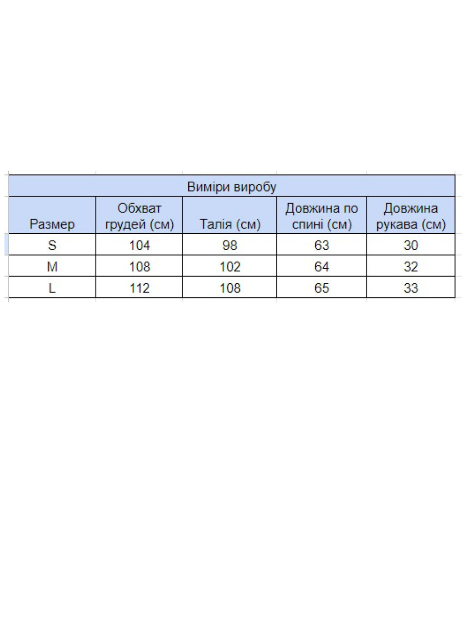 Футболка женская бежевая прямая с принтом  719028-1