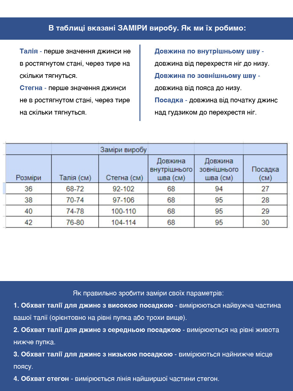 Штани жіночі білі МОМ літні укорочені 10168