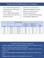 Штани жіночі білі МОМ літні укорочені 10168