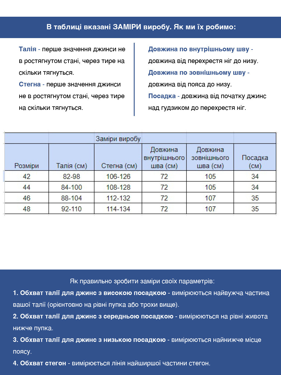 Джинсы женские оливковые МОМ летние на кулиске большой размер  7444-В-2