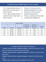 Брюки женские бежевые МОМ тонкие на кулиске большой размер  1313-В-1