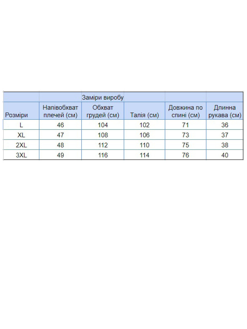 Футболка чоловіча темно-синя з мисом 1003-4-12