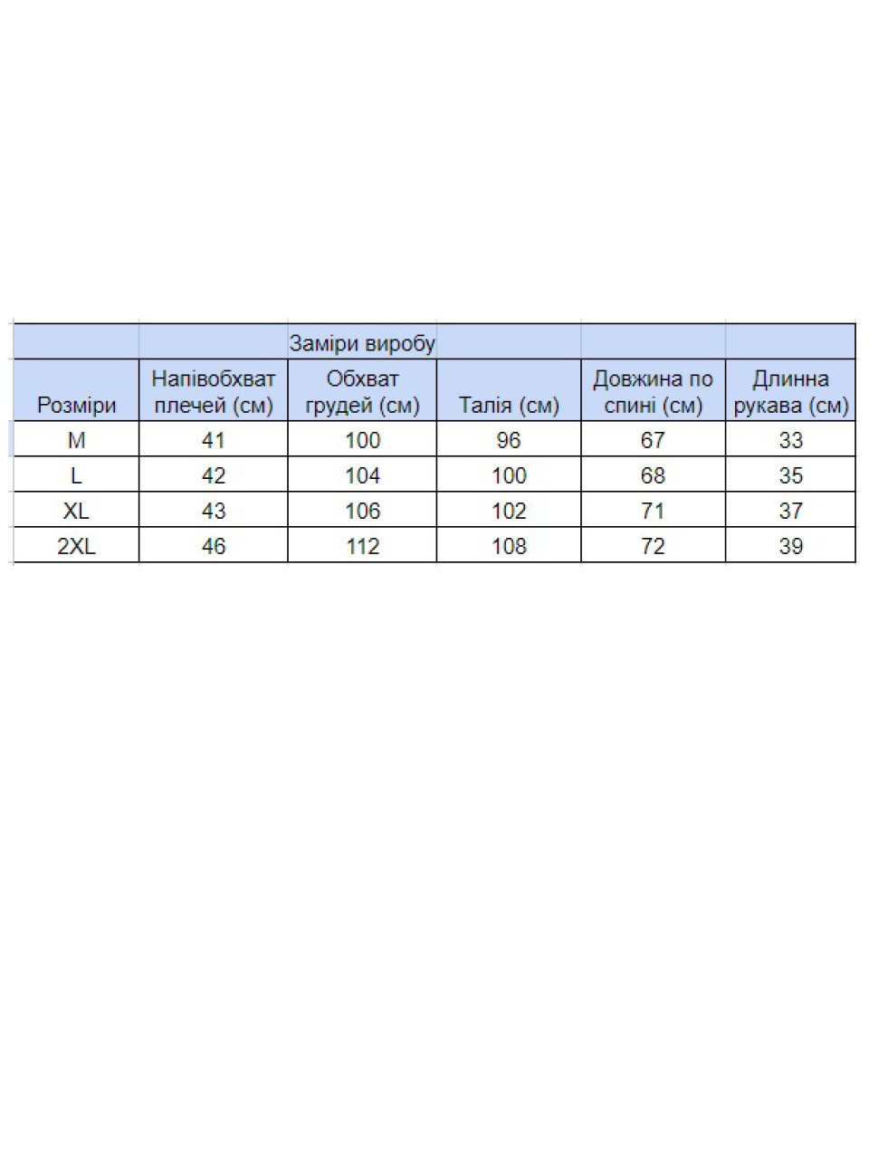 Футболка чоловіча світло-сіра однотонна з варінням 2111-2