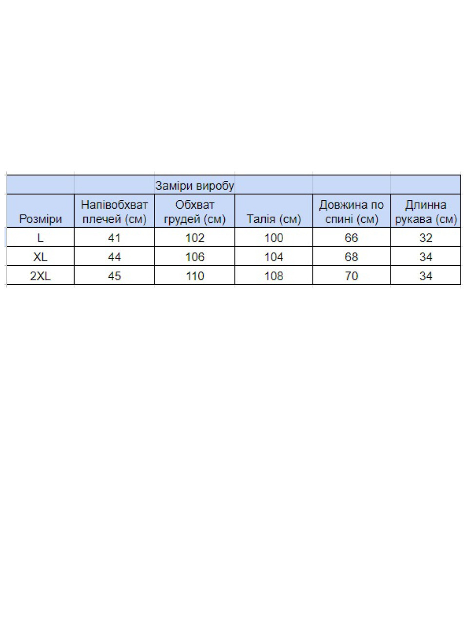 Футболка чоловіча чорно-біла тонка 6201-2