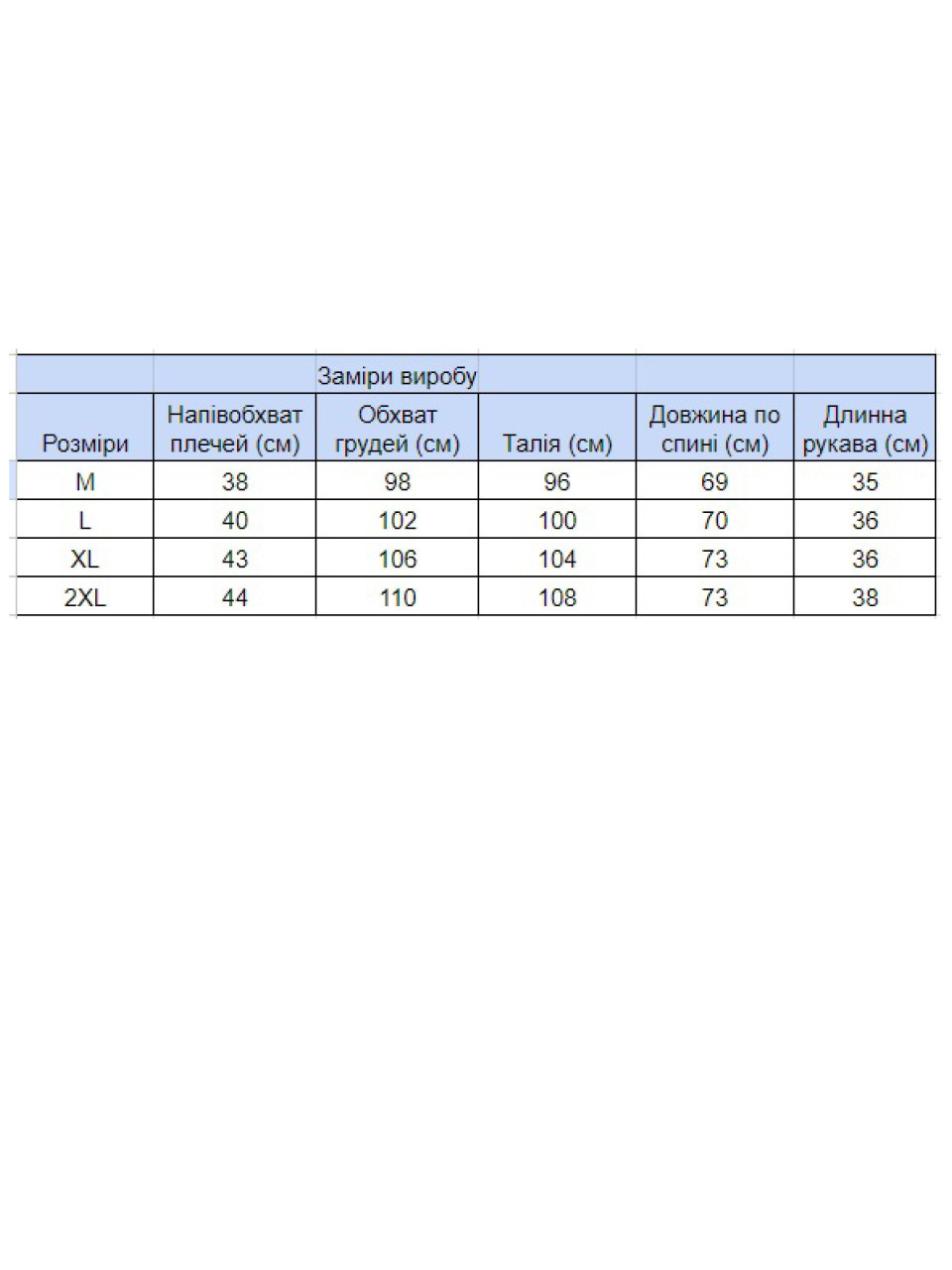 Поло чоловіче світло-синє однотонне з коміром 2115-1