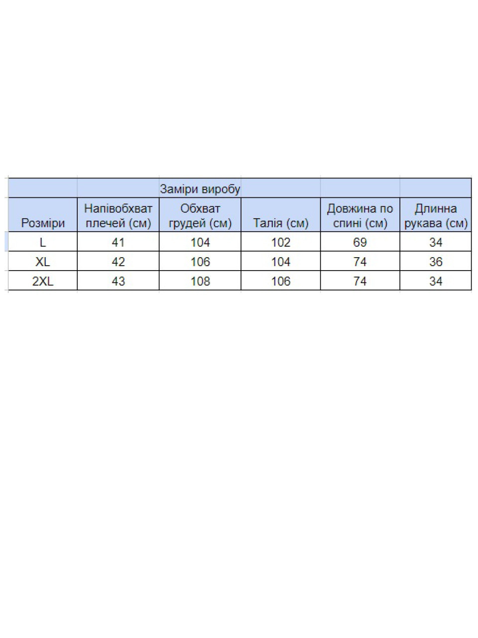 Поло чоловіче світло-сіре однотонне з варінням 6215-1
