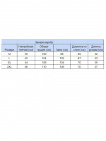 Футболка мужская белая с голубым очень тонкая  6211-1