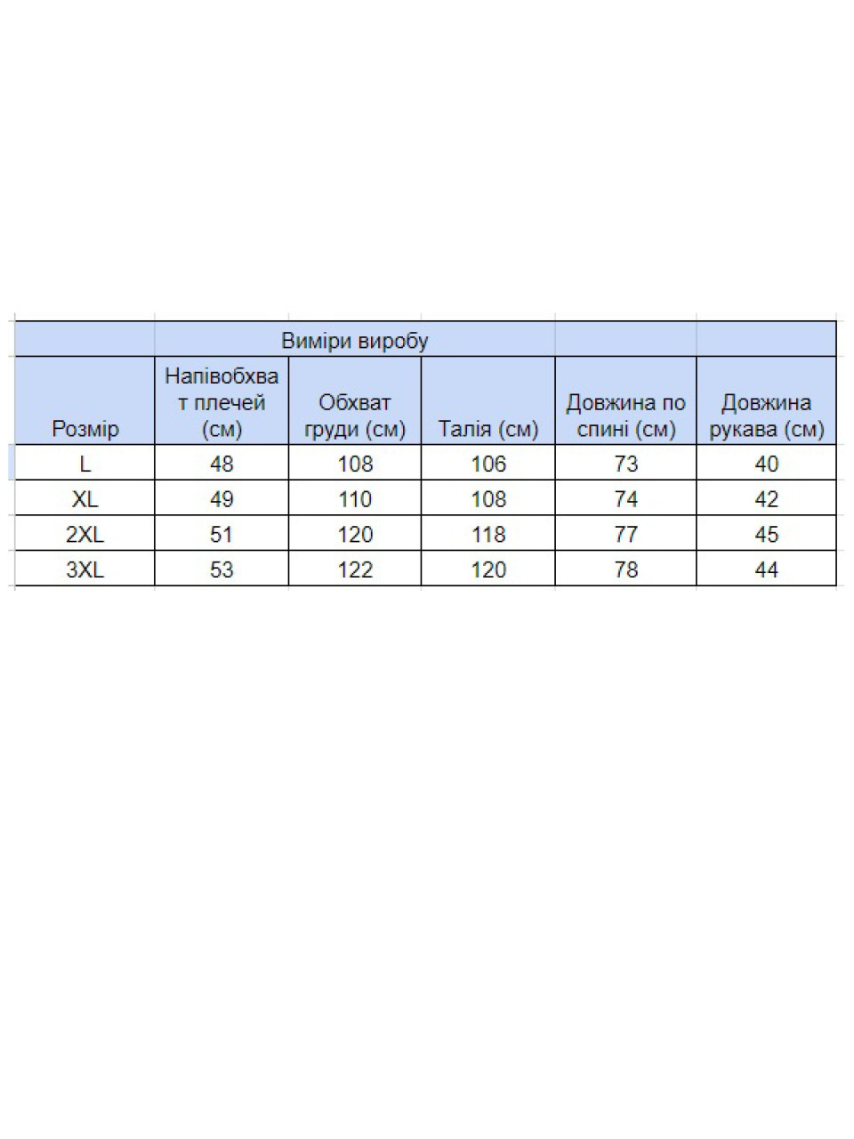 Рубашка мужская зеленая льняная короткий рукав  2403-2