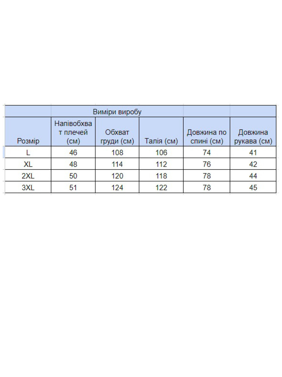 Сорочка чоловіча темно-синя тонка лляна короткий рукав 6508-1