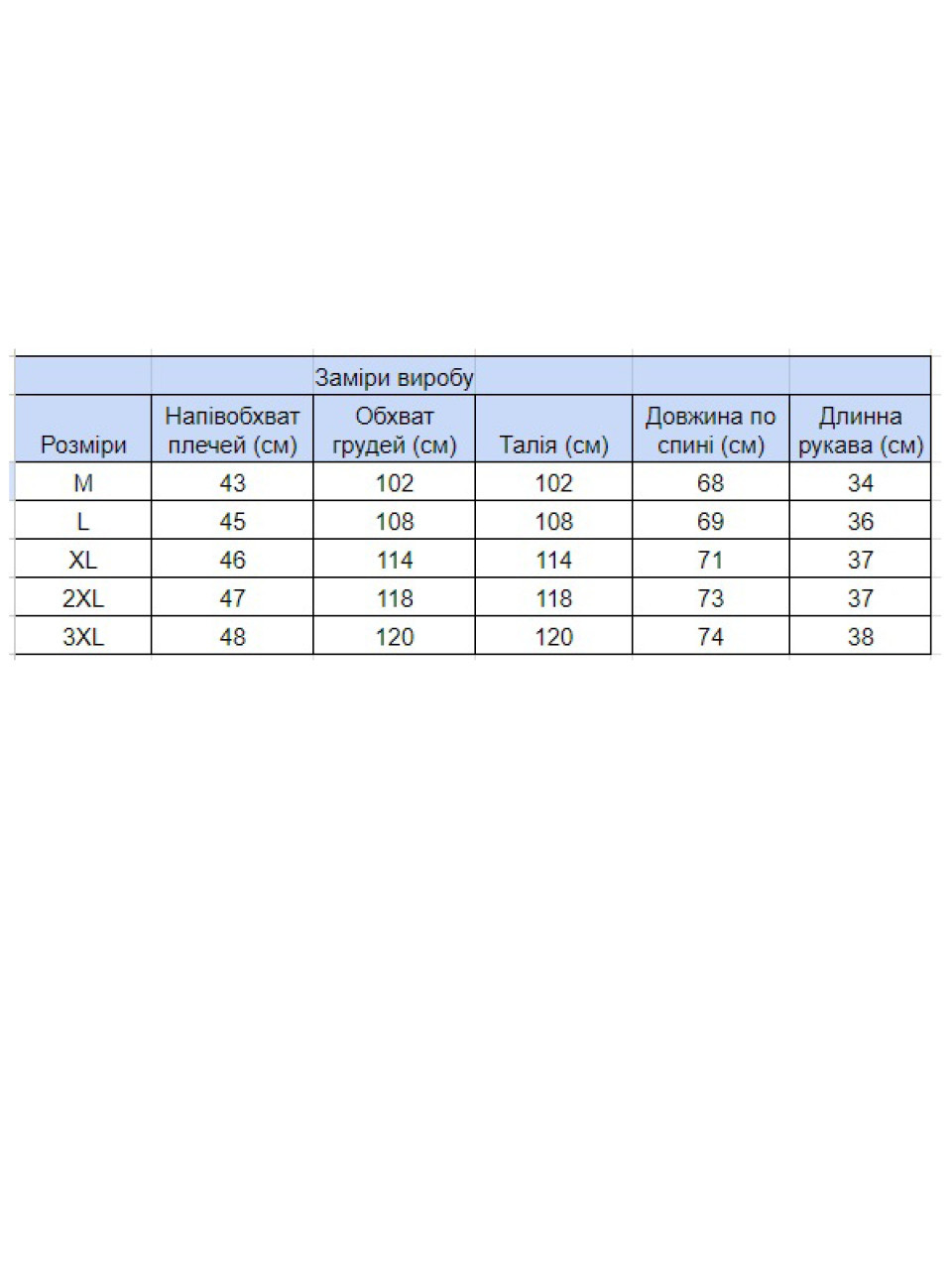 Поло мужское бежевое меланж короткий рукав  9401-4-22