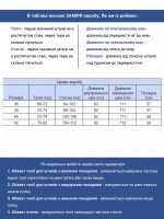 Брюки женские белые клеш с высокой посадкой  1342