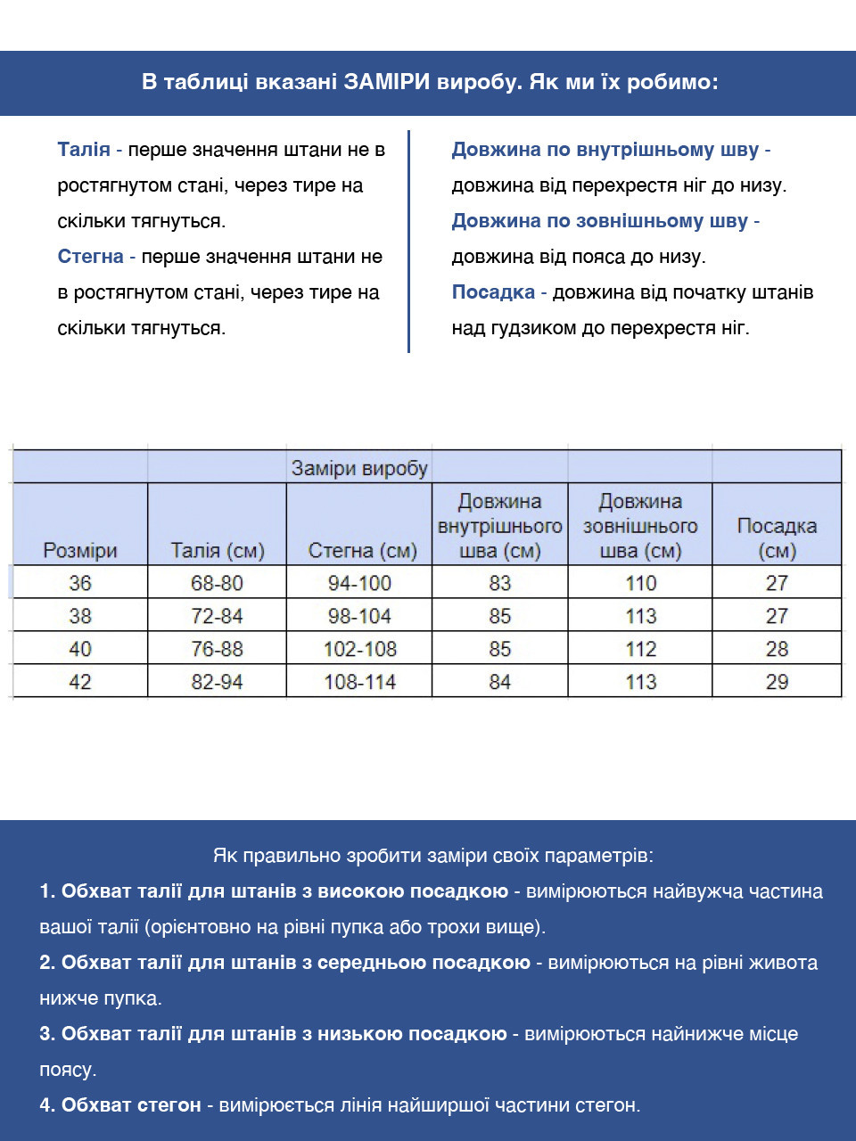 Штани жіночі бежеві тонкі в смужку палаццо на лаштунці 10187