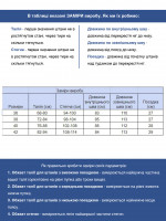 Штани жіночі бежеві тонкі в смужку палаццо на лаштунці 10187