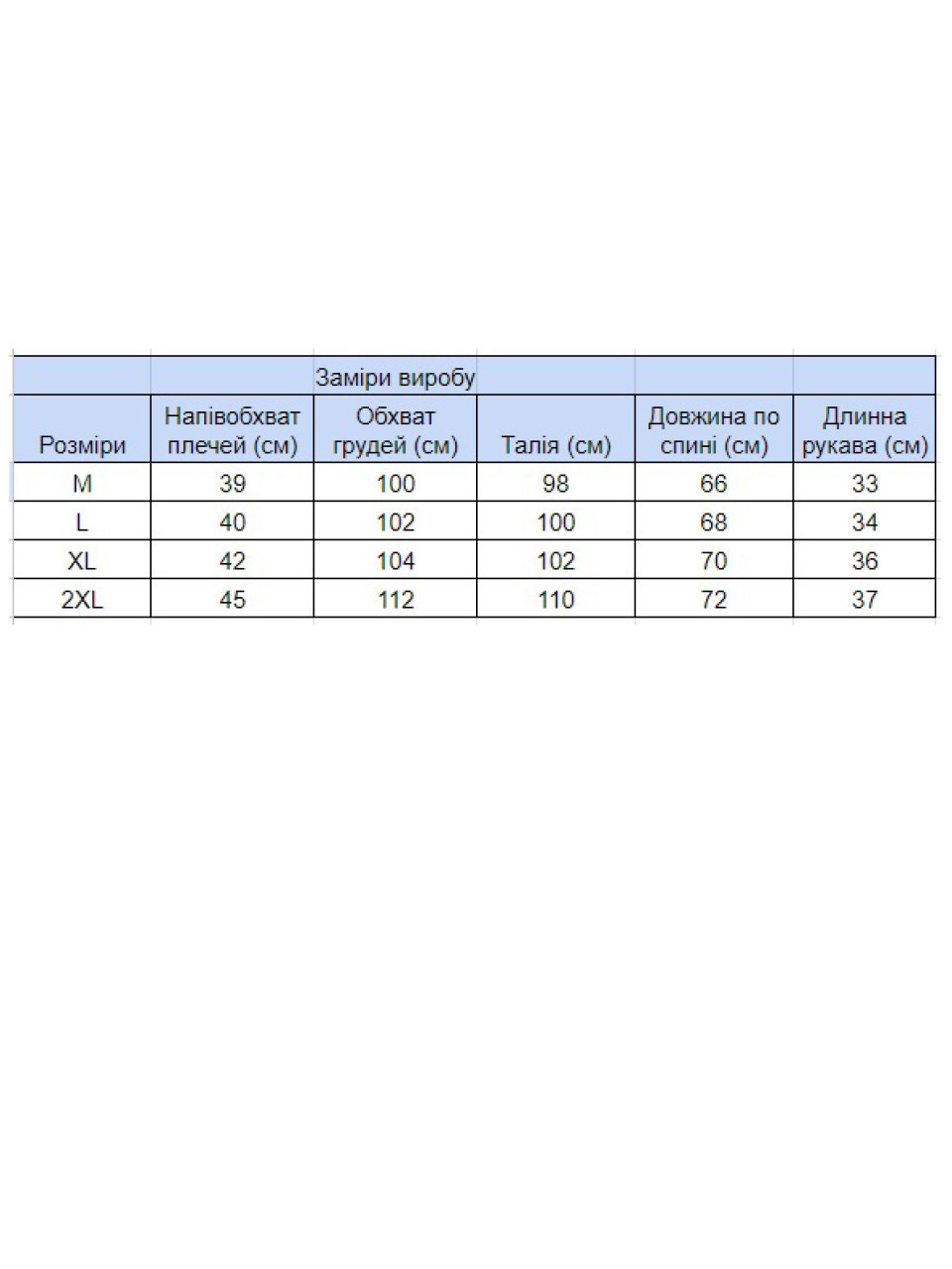 Футболка чоловіча чорна з написами пряма бавовна стрейч 7008-1