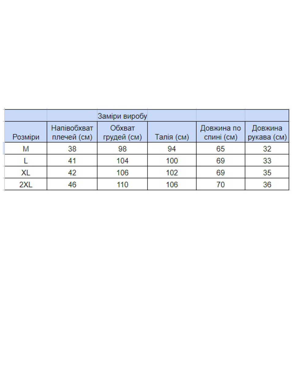 Футболка чоловіча темно-синя бавовняна з варінням 7031-3