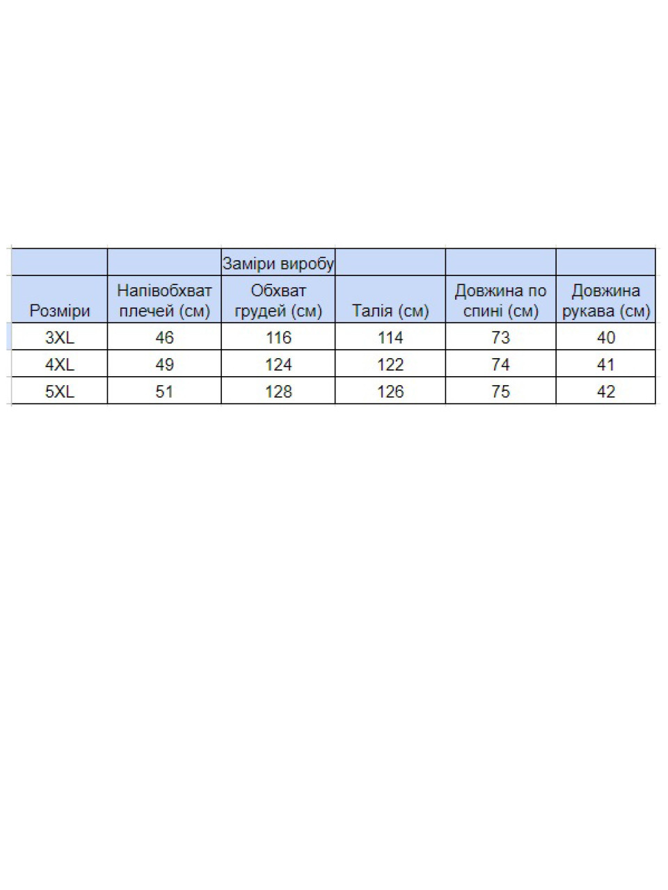 Футболка чоловіча темно-сіра пряма з варінням великий розмір 7031-В-2