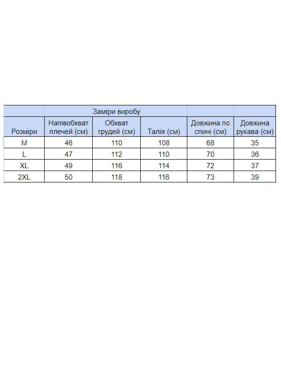 Футболка чоловіча зелена варена пряма з принтом 2116-1