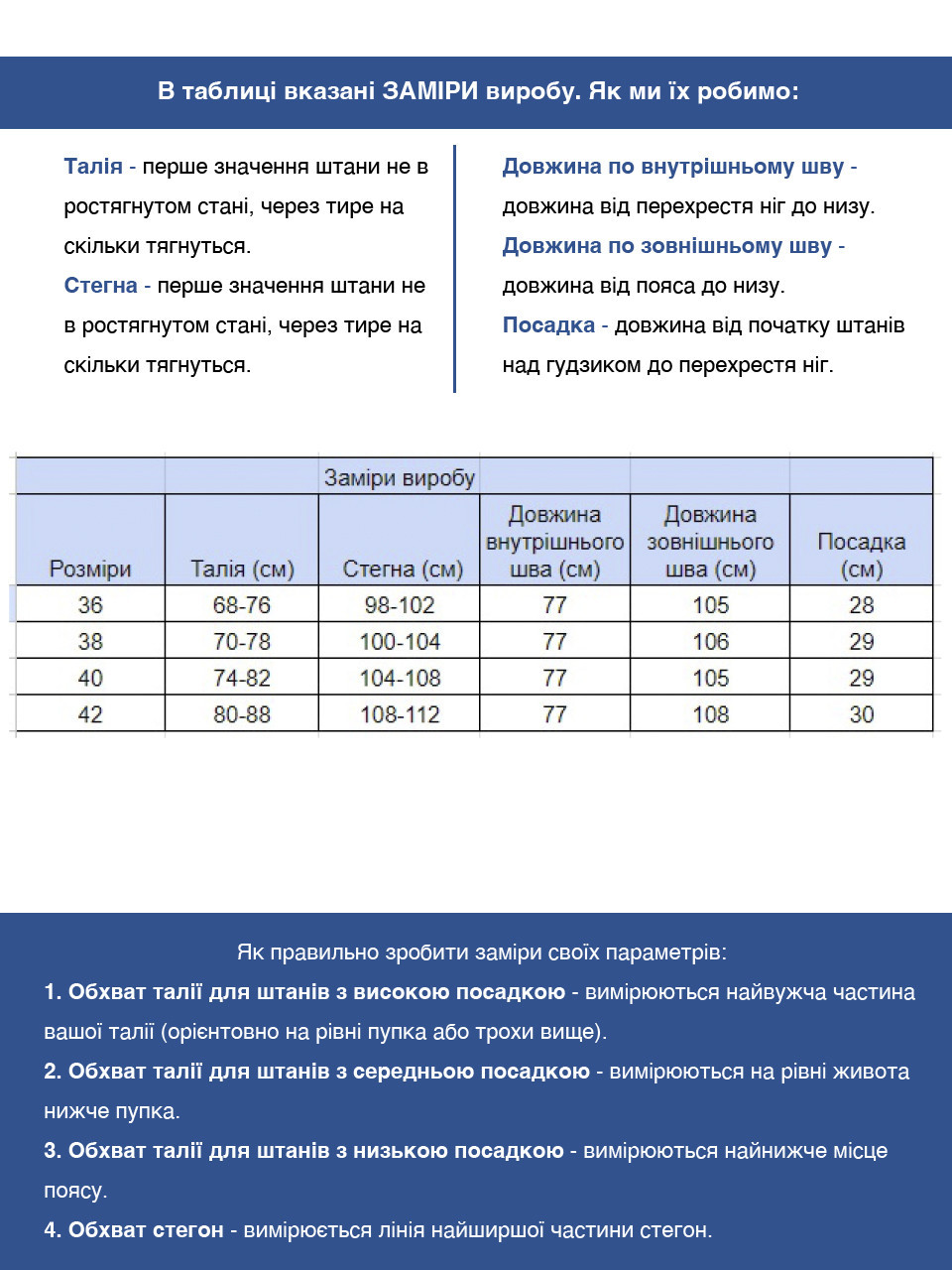 Штани жіночі бежеві лляні палаццо на кулісці 2225-1