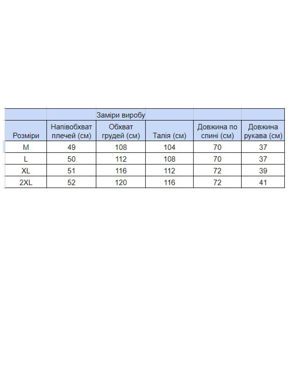 Футболка чоловіча бежева однотонна пряма 1976-1